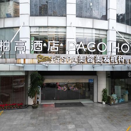 Paco Hotel Beijing Road Pedestrian Street Tuanyida Metro 광저우 외부 사진