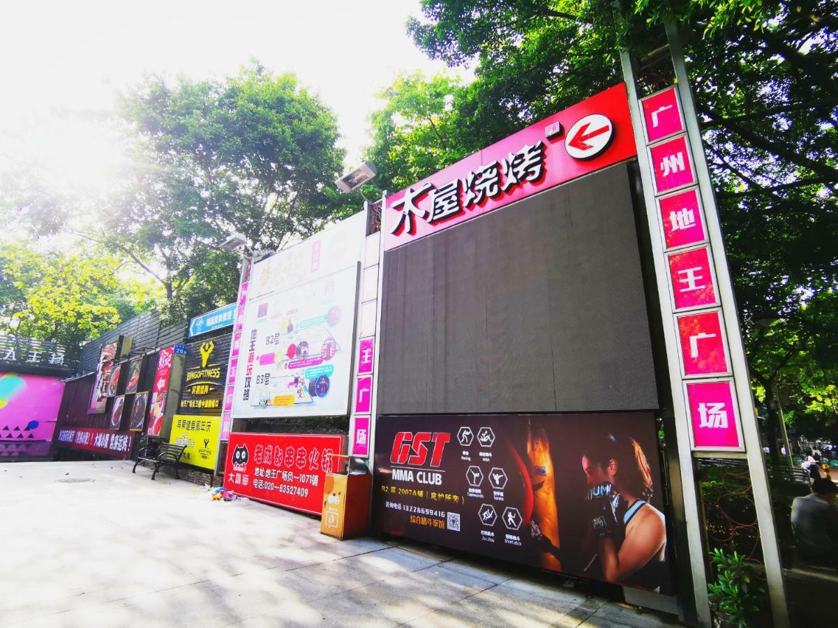 Paco Hotel Beijing Road Pedestrian Street Tuanyida Metro 광저우 외부 사진